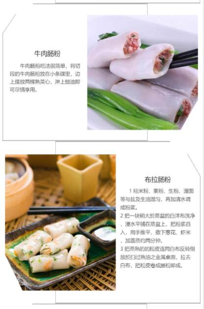 ����ѧ����,����������ѵ,ѧϰ��ʽ�㶫������������,ѧի����.���س���.���ݳ���.�ӿڳ���.Ϻ�׳���.ţ�⳦��.��������.����ʽ����