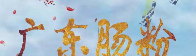 ����ѧ����,����������ѵ,ѧϰ��ʽ�㶫������������,ѧի����.���س���.���ݳ���.�ӿڳ���.Ϻ�׳���.ţ�⳦��.��������.����ʽ����