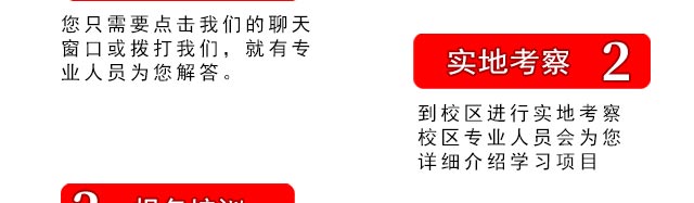 ����ѧţ���,����ţ�������ѵ,ѧϰ��ʽţ���.�����.�ʳ���.ţ�ӷ�.���ŷ�,רҵ��ţ�������ѵ��