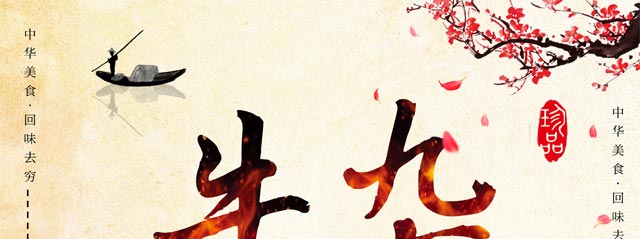 ����ѧţ��,����ţ����ѵ,ѧϰ�ܲ�ţ��.±ˮţ��.ţ�ӻ��.�ɹ�ţ��