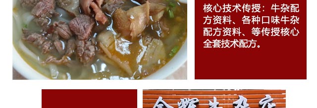 ����ѧţ��,����ţ����ѵ,ѧϰ�ܲ�ţ��.±ˮţ��.ţ�ӻ��.�ɹ�ţ��