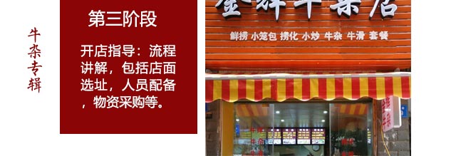 ����ѧţ��,����ţ����ѵ,ѧϰ�ܲ�ţ��.±ˮţ��.ţ�ӻ��.�ɹ�ţ��