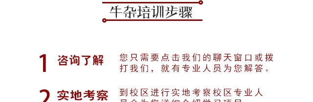 ����ѧţ��,����ţ����ѵ,ѧϰ�ܲ�ţ��.±ˮţ��.ţ�ӻ��.�ɹ�ţ��