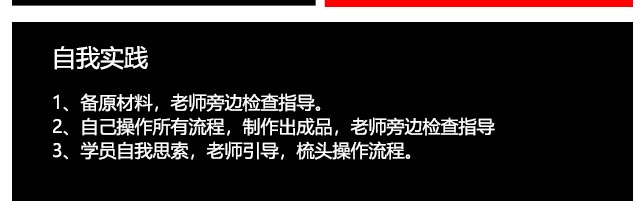 ����ѧ�ݷ�,�����ݷ���ѵ,ѧϰɱ����.������.�����ݷ�.ţ�ӷ�,�ֽ׶ν�ѧ