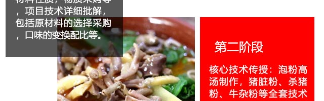 ����ѧ�ݷ�,�����ݷ���ѵ,ѧϰɱ����.������.�����ݷ�.ţ�ӷ�,�ֽ׶ν�ѧ