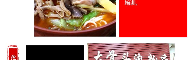 ����ѧ�ݷ�,�����ݷ���ѵ,ѧϰɱ����.������.�����ݷ�.ţ�ӷ�,�ֽ׶ν�ѧ