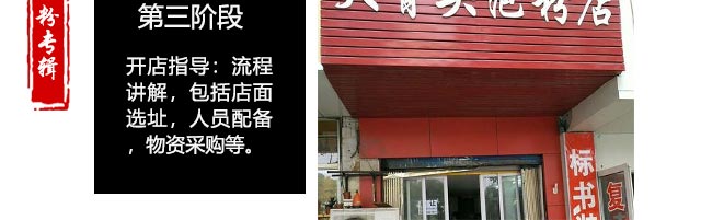 ����ѧ�ݷ�,�����ݷ���ѵ,ѧϰɱ����.������.�����ݷ�.ţ�ӷ�,�ֽ׶ν�ѧ