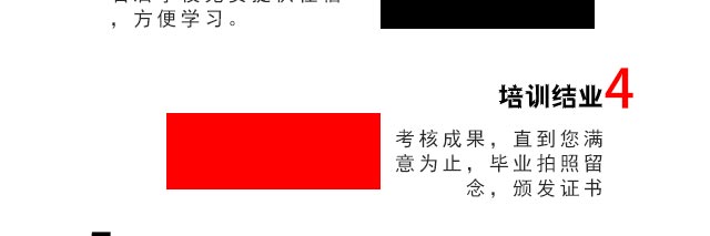 ����ѧ�ݷ�,�����ݷ���ѵ,ѧϰɱ����.������.�����ݷ�.ţ�ӷ�,�ֽ׶ν�ѧ