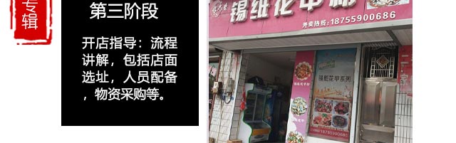 ����ѧ��ֽ���׷�,�������׷���ѵ,���׷����ڼ�����ѵ,�������׷�˿��ѵ��,������ֽ���׷�,�������׷�,����ζ����,���ػ��׷�,���׷�˿