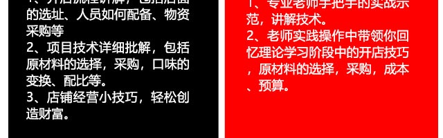 ����ѧ���,���������ѵ,ѧϰ������ڼ������¶��������ѵ��,ѧϰ�����.�������.ԭζ���.�������.�������,��ۼ�����ѵ