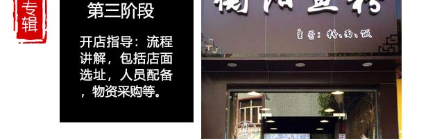 ����ѧ���,���������ѵ,ѧϰ������ڼ������¶��������ѵ��,ѧϰ�����.�������.ԭζ���.�������.�������,��ۼ�����ѵ