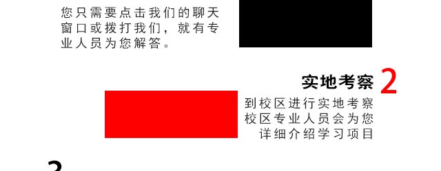 ����ѧ���,���������ѵ,ѧϰ������ڼ������¶��������ѵ��,ѧϰ�����.�������.ԭζ���.�������.�������,��ۼ�����ѵ