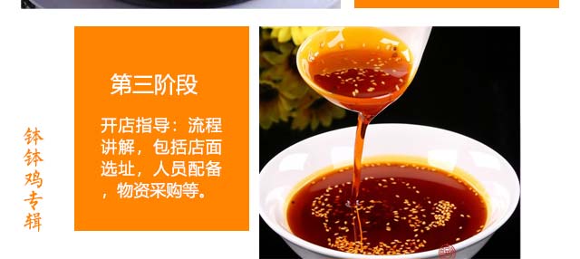 ������������ѵ,ѧ����������,��ɫС����ѵ��,�¶�����������ѵ