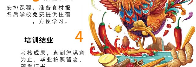 ������������ѵ,ѧ����������,��ɫС����ѵ��,�¶�����������ѵ