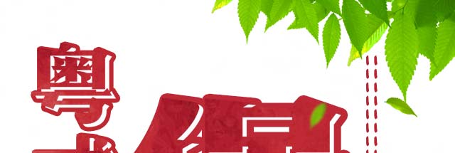 ���з���ѵ,�������з���ѵ,ѧ���з�,�¶���С����ѵ