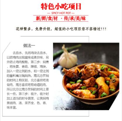 ����ѧ���˼��׷�,���˼���ѵ,�¶���С����ѵ