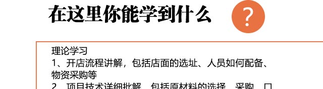 ����ѧ������,��������ѵ,�����ѵ,�����ѵ,�¶���С����ѵ