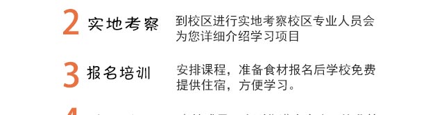 ����ѧ������,��������ѵ,�����ѵ,�����ѵ,�¶���С����ѵ