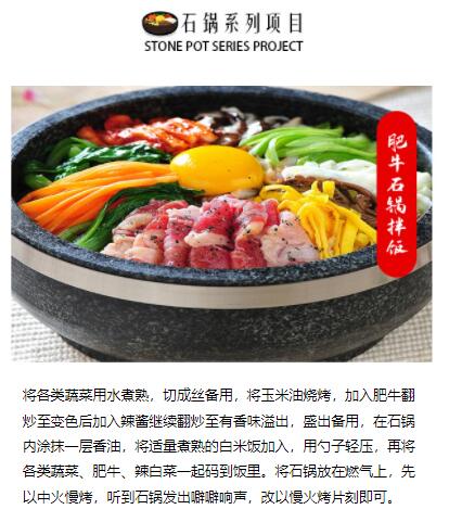 ѧʯ���跹,ʯ���跹��ѵ,�¶���ʯ���跹��ѵ��,�¶���С����ѵ��