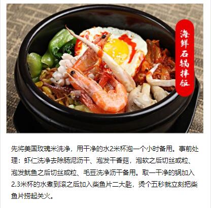 ѧʯ���跹,ʯ���跹��ѵ,�¶���ʯ���跹��ѵ��,�¶���С����ѵ��