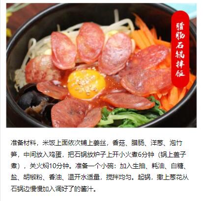 ѧʯ���跹,ʯ���跹��ѵ,�¶���ʯ���跹��ѵ��,�¶���С����ѵ��