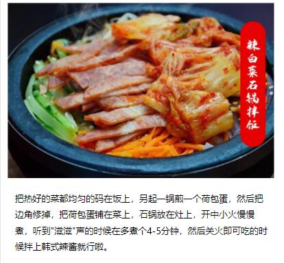 ѧʯ���跹,ʯ���跹��ѵ,�¶���ʯ���跹��ѵ��,�¶���С����ѵ��