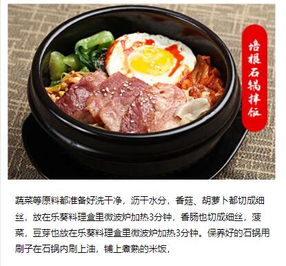 ѧʯ���跹,ʯ���跹��ѵ,�¶���ʯ���跹��ѵ��,�¶���С����ѵ��