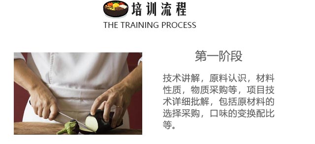 ѧʯ���跹,ʯ���跹��ѵ,�¶���ʯ���跹��ѵ��,�¶���С����ѵ��