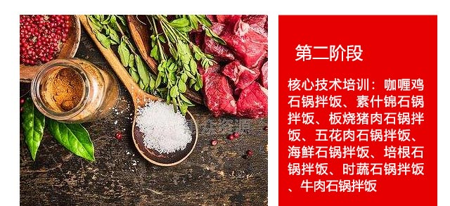 ѧʯ���跹,ʯ���跹��ѵ,�¶���ʯ���跹��ѵ��,�¶���С����ѵ��