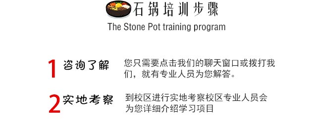 ѧʯ���跹,ʯ���跹��ѵ,�¶���ʯ���跹��ѵ��,�¶���С����ѵ��