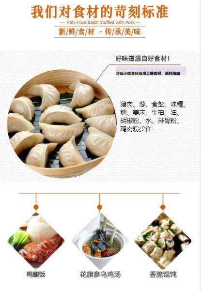 ����ѧɳ��С��,����ɳ��С����ѵ,����С����ѵ,�¶���С����ѵ