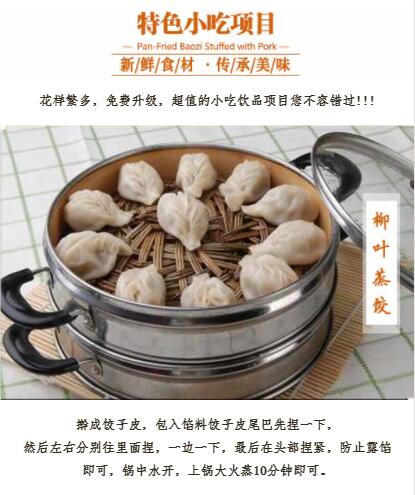 ����ѧɳ��С��,����ɳ��С����ѵ,����С����ѵ,�¶���С����ѵ