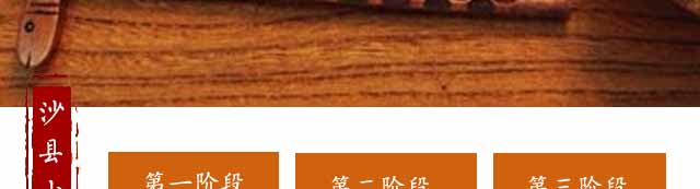 ����ѧɳ��С��,����ɳ��С����ѵ,����С����ѵ,�¶���С����ѵ