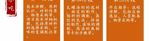 ����ѧɳ��С��,����ɳ��С����ѵ,����С����ѵ,�¶���С����ѵ