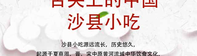 ����ѧɳ��С��,����ɳ��С����ѵ,����С����ѵ,�¶���С����ѵ