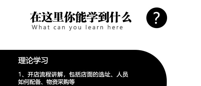 ����ѧ�ɹ�,�ɹ���ѵ,�����ɹ�����,�ɹ�������ѵ,�¶���С����ѵ