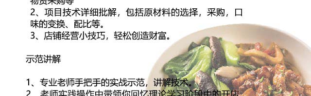 ����ѧ±�ⷹ,±�ⷹ��ѵ,̨��±�ⷹ��ѵ,̨��С����ѵ,�¶���С����ѵ��