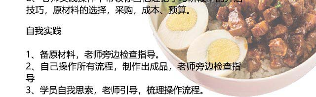 ����ѧ±�ⷹ,±�ⷹ��ѵ,̨��±�ⷹ��ѵ,̨��С����ѵ,�¶���С����ѵ��