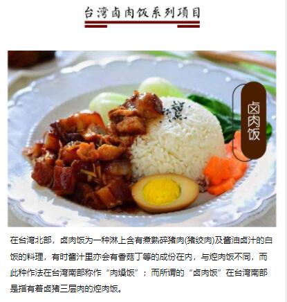 ����ѧ±�ⷹ,±�ⷹ��ѵ,̨��±�ⷹ��ѵ,̨��С����ѵ,�¶���С����ѵ��