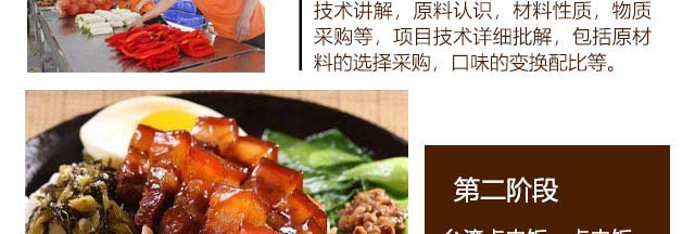 ����ѧ±�ⷹ,±�ⷹ��ѵ,̨��±�ⷹ��ѵ,̨��С����ѵ,�¶���С����ѵ��