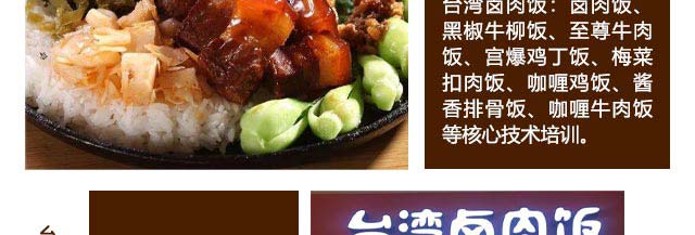 ����ѧ±�ⷹ,±�ⷹ��ѵ,̨��±�ⷹ��ѵ,̨��С����ѵ,�¶���С����ѵ��