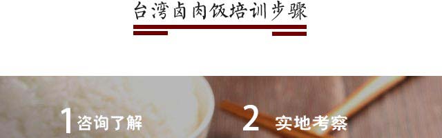 ����ѧ±�ⷹ,±�ⷹ��ѵ,̨��±�ⷹ��ѵ,̨��С����ѵ,�¶���С����ѵ��