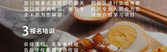 ����ѧ±�ⷹ,±�ⷹ��ѵ,̨��±�ⷹ��ѵ,̨��С����ѵ,�¶���С����ѵ��