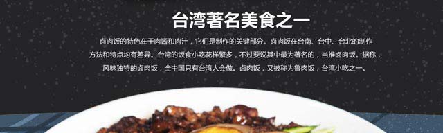 ����ѧ±�ⷹ,±�ⷹ��ѵ,̨��±�ⷹ��ѵ,̨��С����ѵ,�¶���С����ѵ��