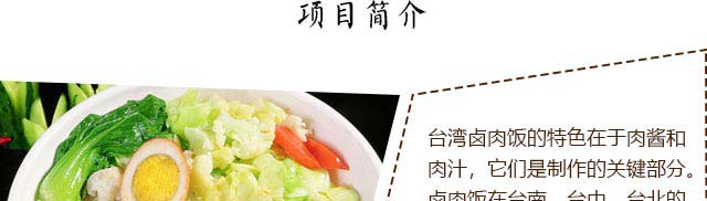 ����ѧ±�ⷹ,±�ⷹ��ѵ,̨��±�ⷹ��ѵ,̨��С����ѵ,�¶���С����ѵ��