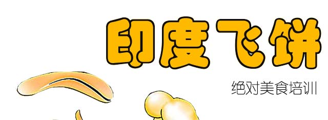 ѧӡ�ȷɱ�,ӡ�ȷɱ���ѵ��,�����¶���ӡ�ȷɱ��γ�,�¶���С����ѵ