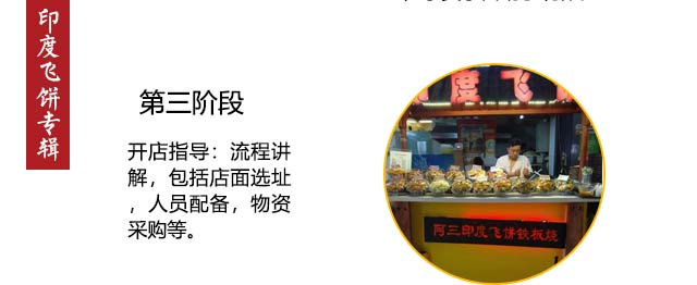 ѧӡ�ȷɱ�,ӡ�ȷɱ���ѵ��,�����¶���ӡ�ȷɱ��γ�,�¶���С����ѵ