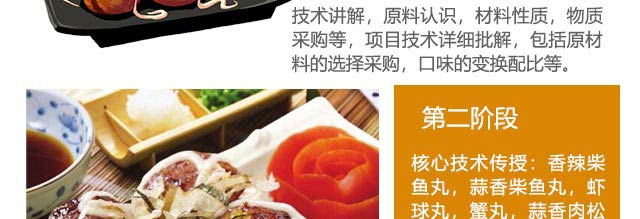 ����С������ѵ,����ѧ����С����,�¶�������С������ѵ��,С��������