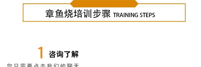 ����С������ѵ,����ѧ����С����,�¶�������С������ѵ��,С��������