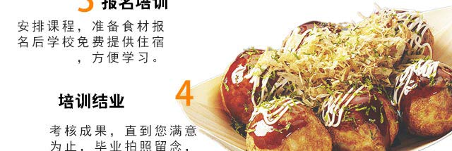 ����С������ѵ,����ѧ����С����,�¶�������С������ѵ��,С��������